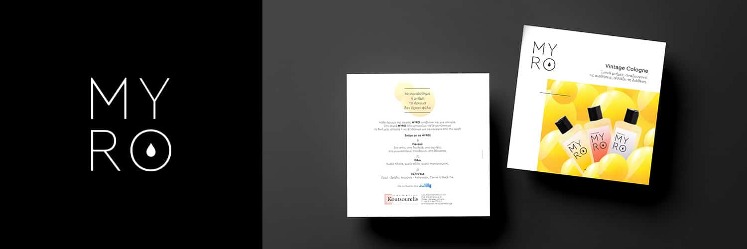 futuredImage_myroBrochure_1500x500_01